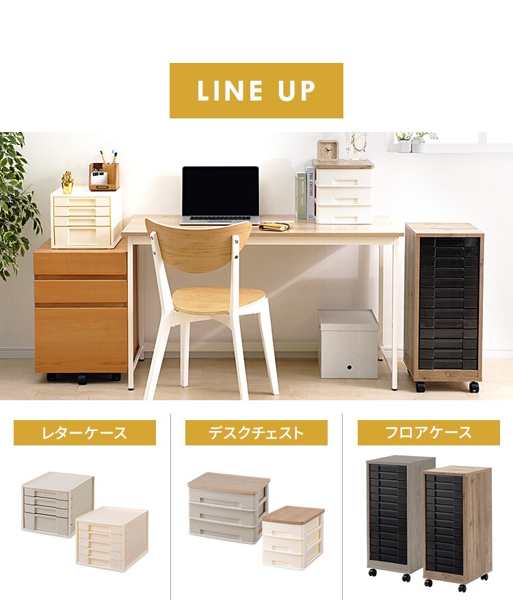 書類ケース  レターケース 木製 A4 13段 MFE-7130 アッシュグレー/クリアブラック4