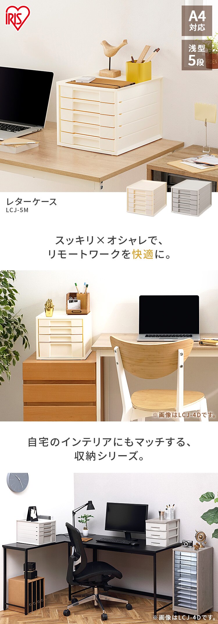 書類ケース  レターケース A4 5段 LCJ5M アイボリー0