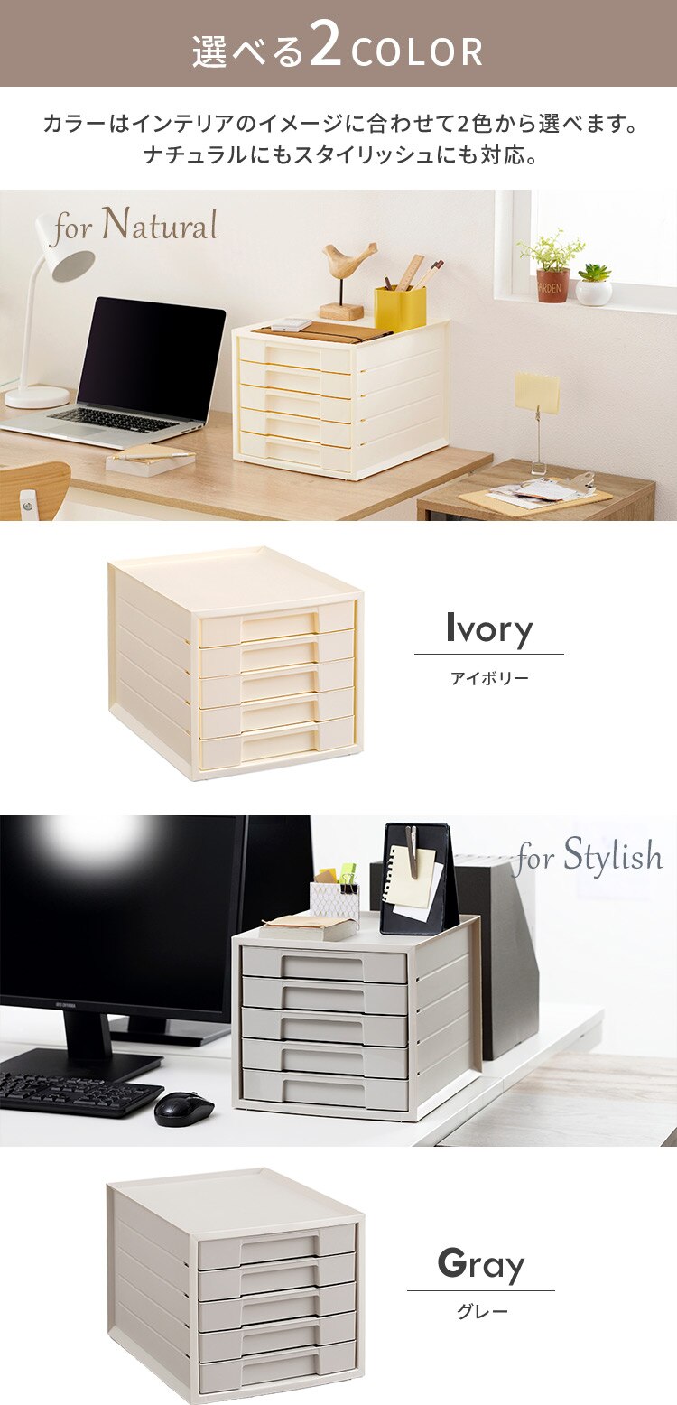 書類ケース  レターケース A4 5段 LCJ5M アイボリー2