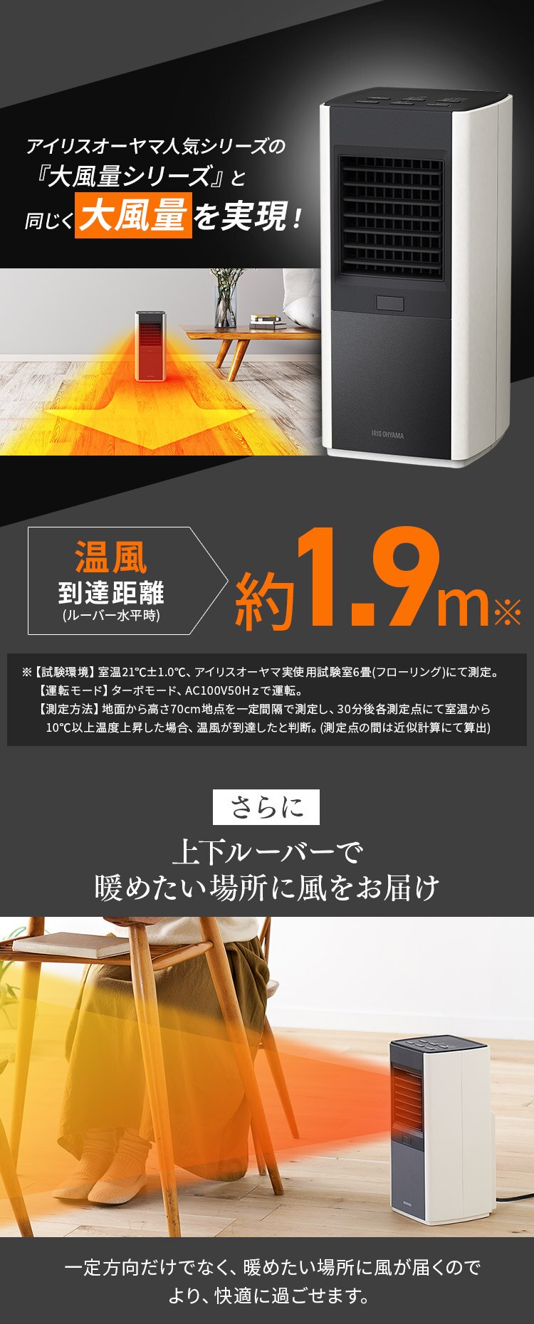 セラミックヒーター 大風量 スリム 人感センサー KJCH-12TDS1-W ホワイト2