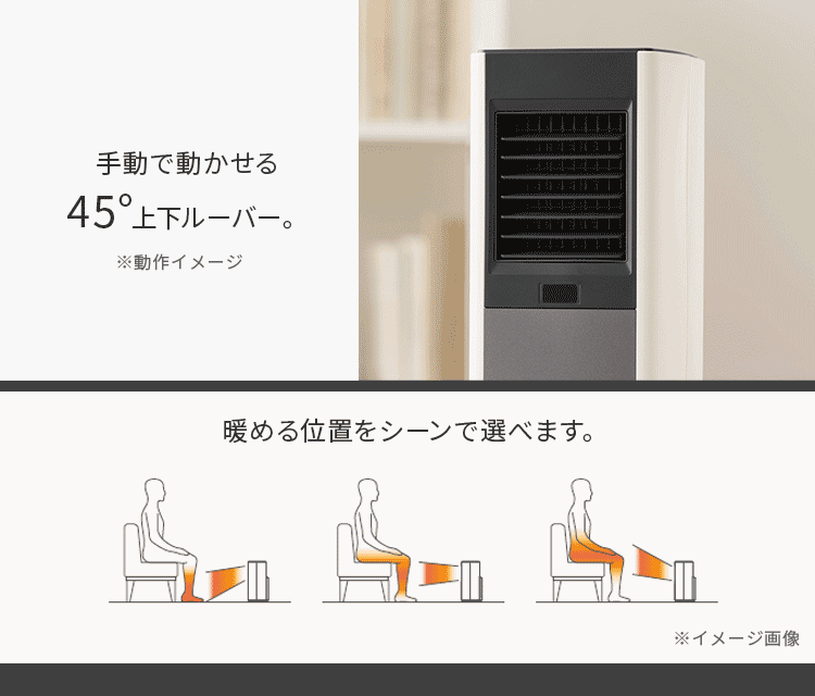 セラミックヒーター 大風量 スリム 人感センサー KJCH-12TDS1-W ホワイト3