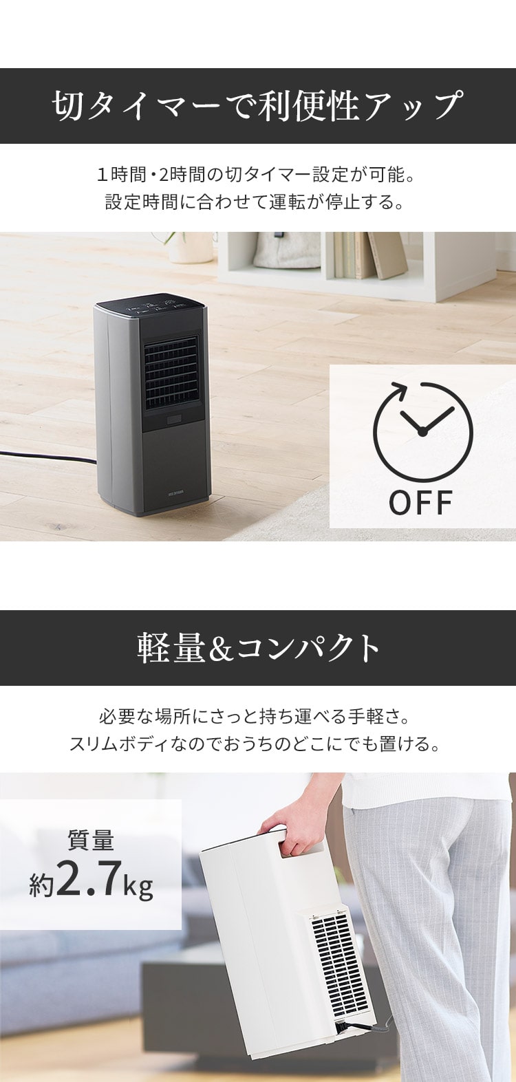 セラミックヒーター 大風量 スリム 人感センサー KJCH-12TDS1-W ホワイト7