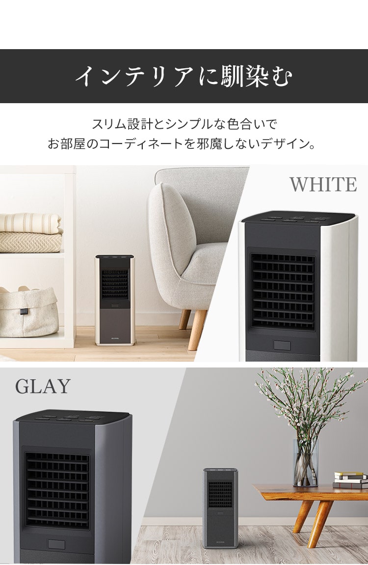 セラミックヒーター 大風量 スリム 人感センサー KJCH-12TDS1-W ホワイト10