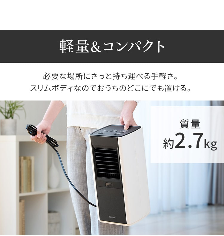 人感センサー付き大風量セラミックファンヒータースリム JCH-12TDS1-R レッド7