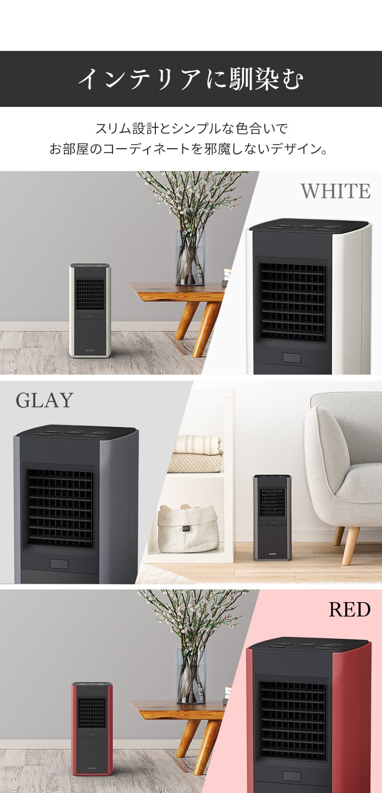 人感センサー付き大風量セラミックファンヒータースリム JCH-12TDS1-R レッド10