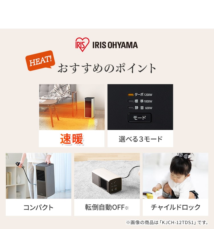 セラミックヒーター 大風量 スリム CH-12TDS1-H グレー4