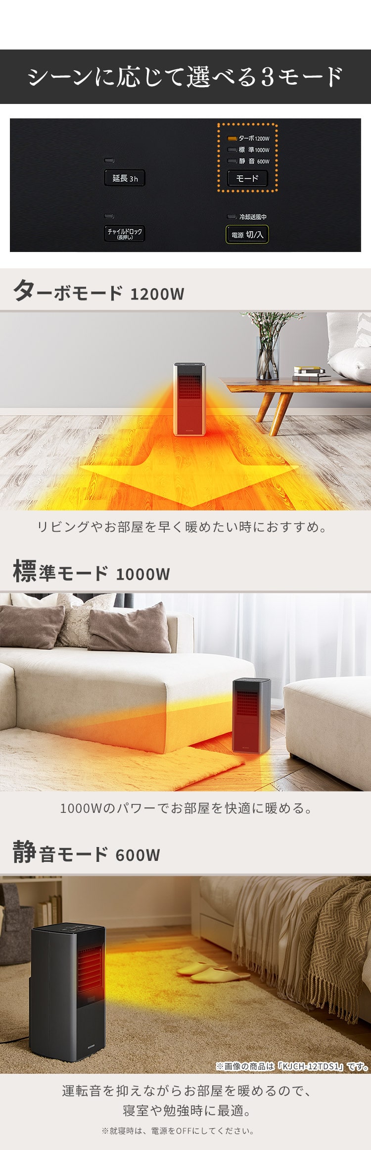 セラミックヒーター 大風量 スリム CH-12TDS1-H グレー6