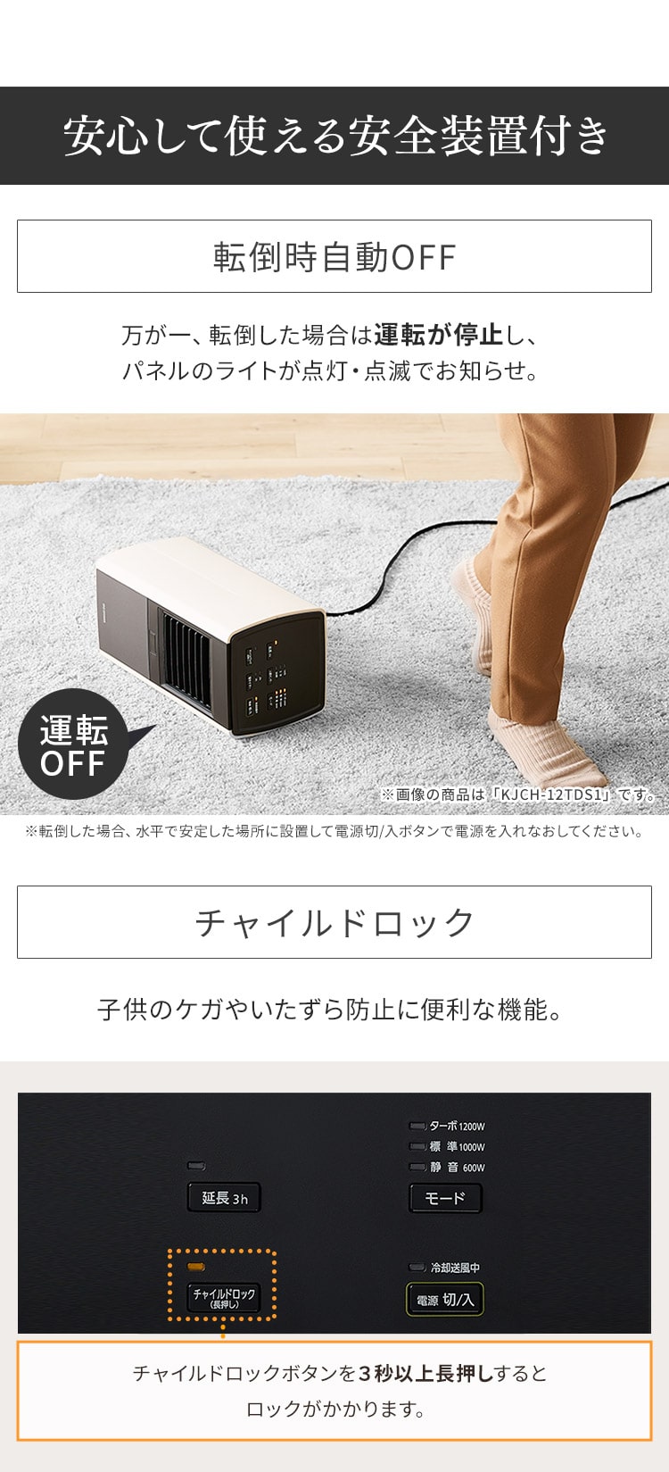 セラミックヒーター 大風量 スリム CH-12TDS1-H グレー8