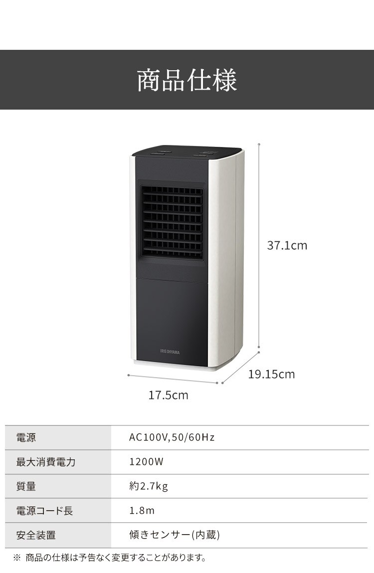 セラミックヒーター 大風量 スリム CH-12TDS1-H グレー11