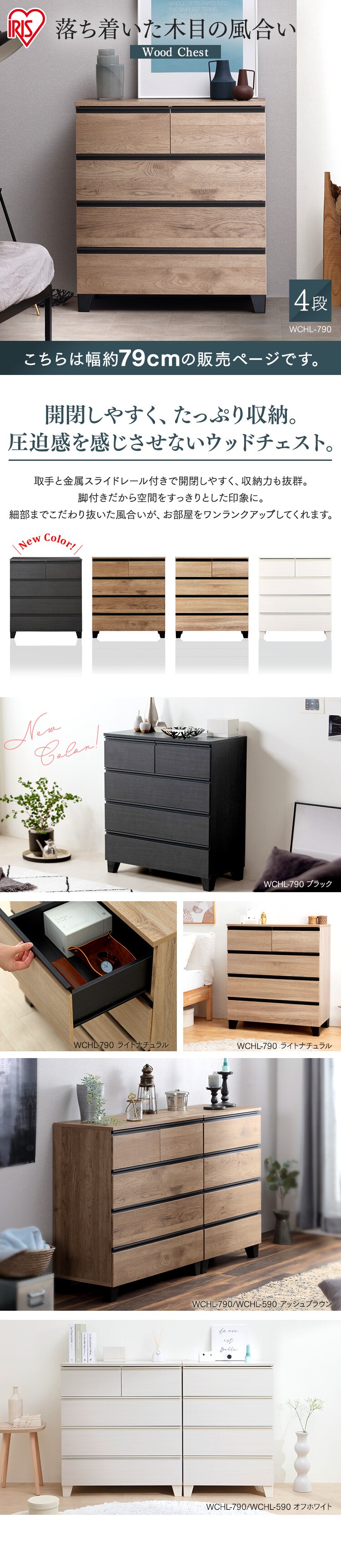 �E�b�h�`�F�X�g �r�t�� WCHL-790