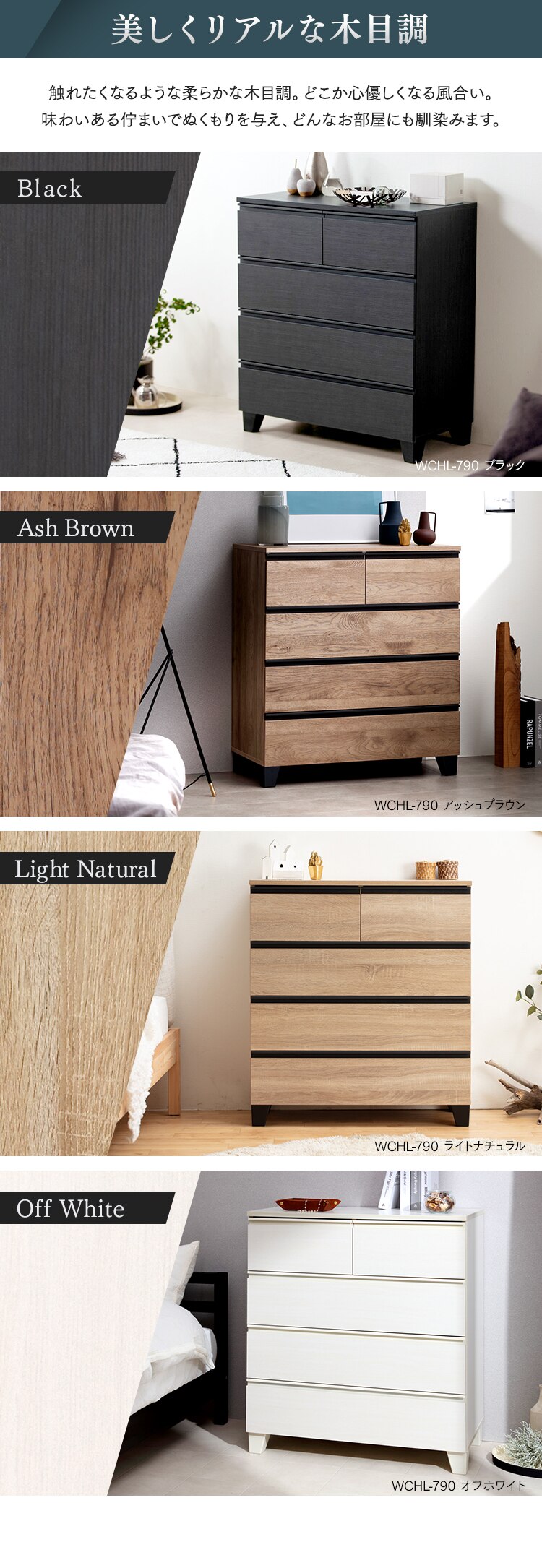 �E�b�h�`�F�X�g �r�t�� WCHL-790