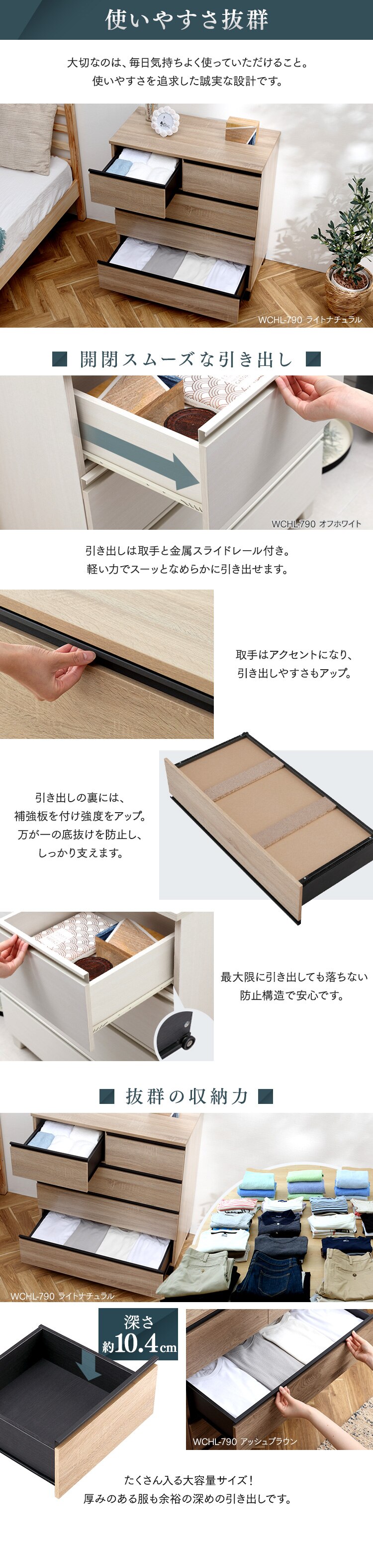 �E�b�h�`�F�X�g �r�t�� WCHL-790