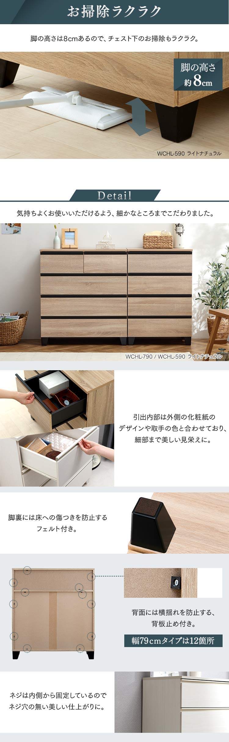 �E�b�h�`�F�X�g �r�t�� WCHL-790