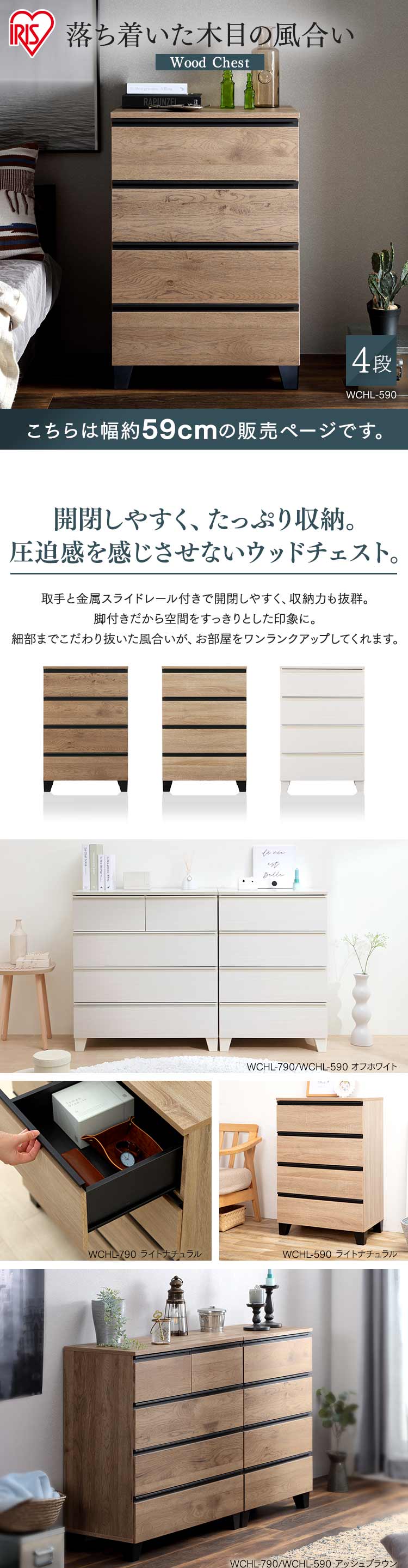 �E�b�h�`�F�X�g �r�t�� WCHL-590