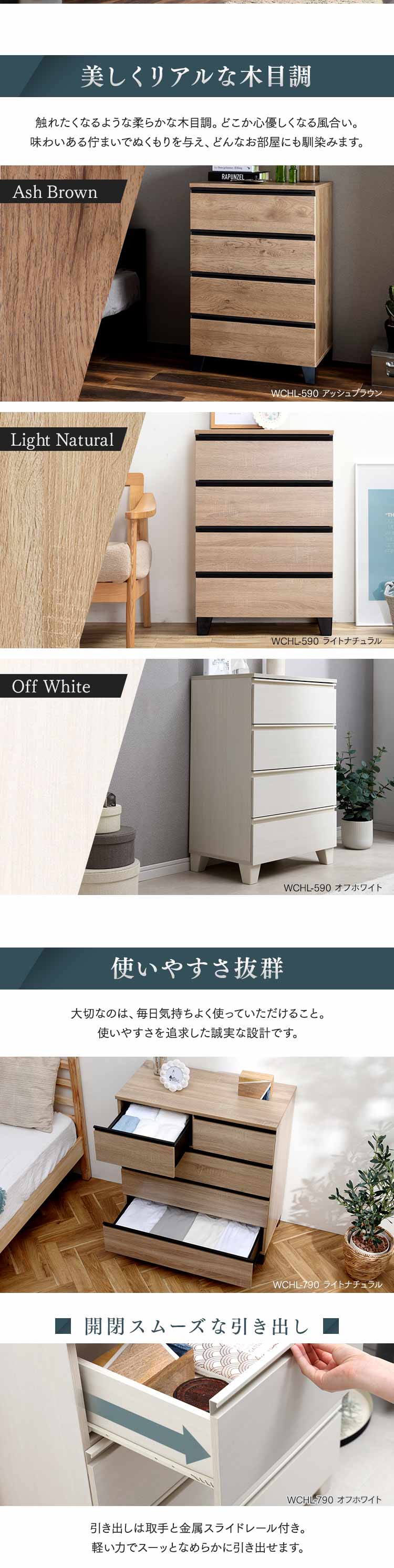 �E�b�h�`�F�X�g �r�t�� WCHL-590