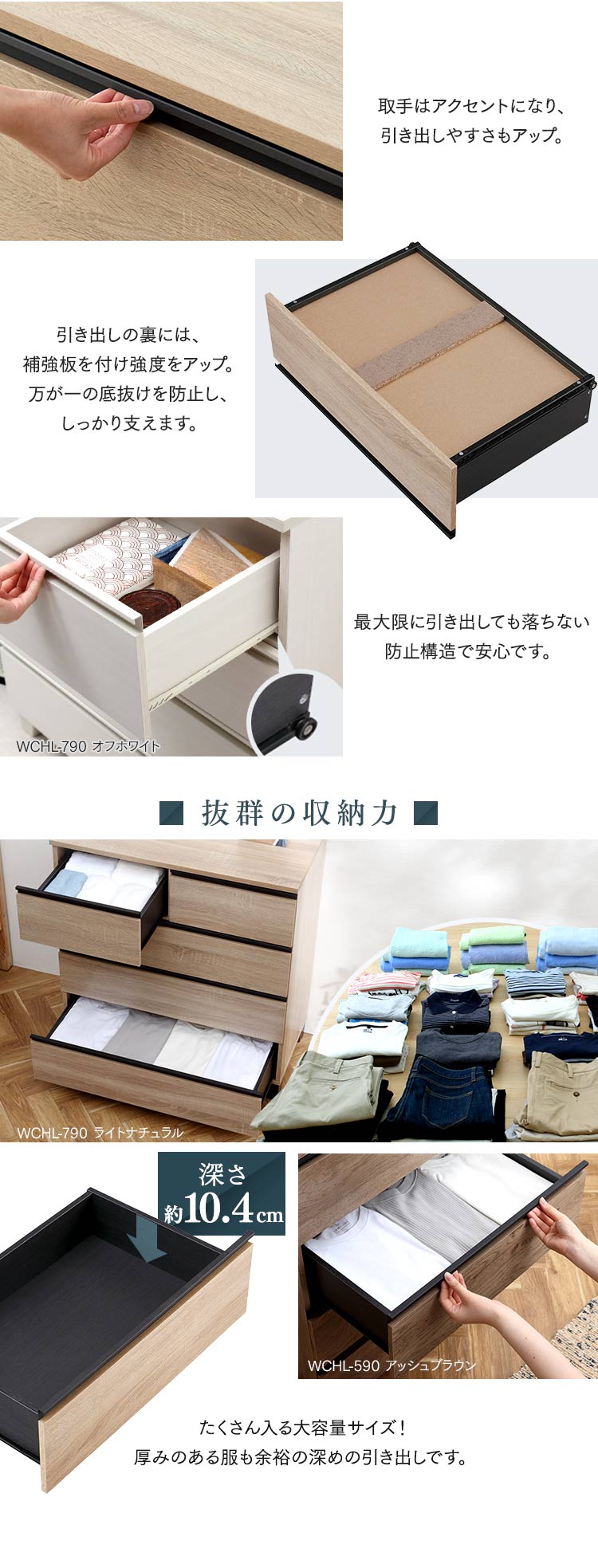 �E�b�h�`�F�X�g �r�t�� WCHL-590