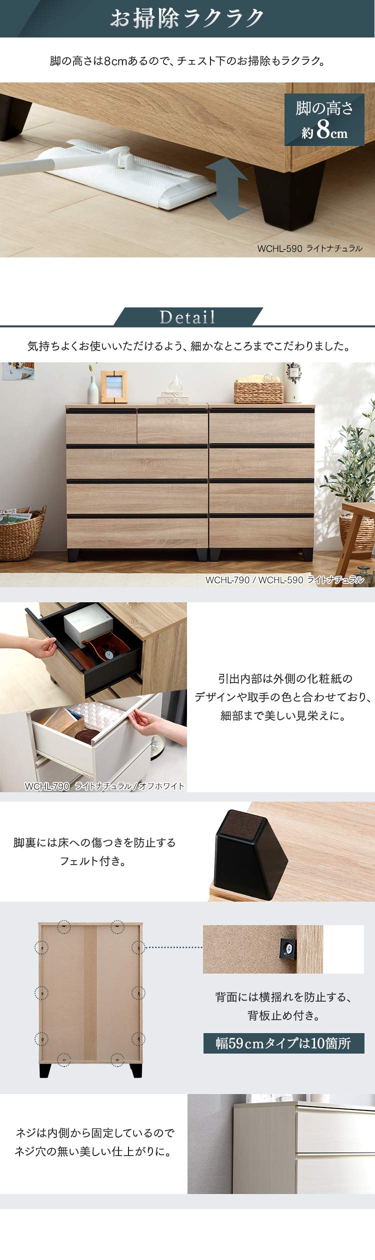 �E�b�h�`�F�X�g �r�t�� WCHL-590