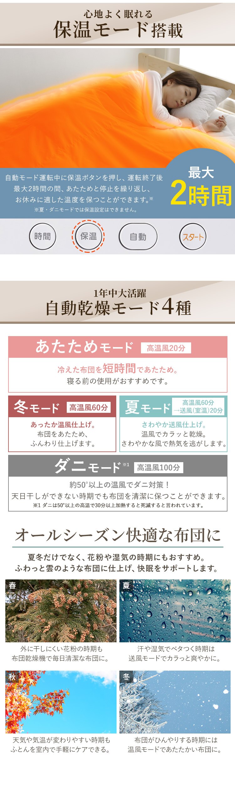 カラリエ ふとん乾燥機 ツインノズル くつ乾燥対応 アロマケース付 KFK-202R-W ホワイト7