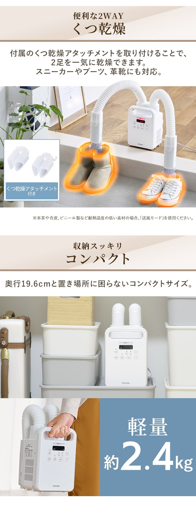 カラリエ ふとん乾燥機 ツインノズル くつ乾燥対応 アロマケース付 KFK-202R-W ホワイト9