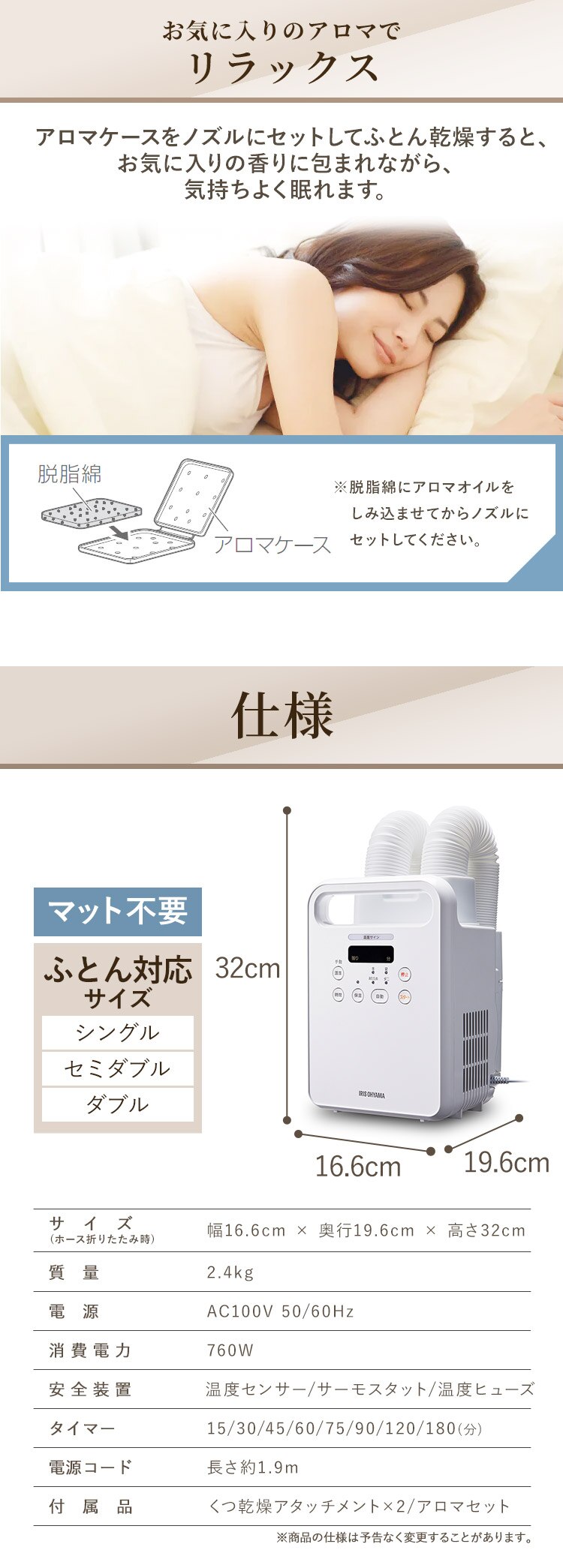 カラリエ ふとん乾燥機 ツインノズル くつ乾燥対応 アロマケース付 KFK-202R-W ホワイト10