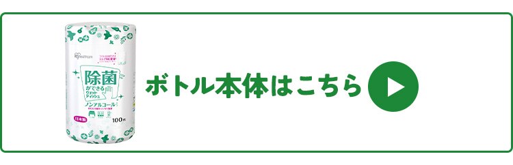 【12個】ウェットティッシュ ノンアルコール 詰替 100枚入 WTT-100N1