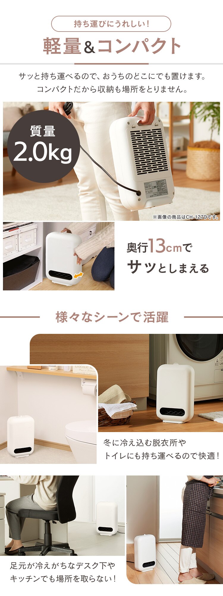 セラミックファンヒーター ACH-E12C-W ホワイト 人感センサーなし3