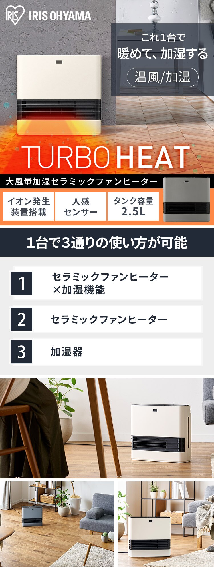 セラミックヒーター 大風量 加湿機能 人感センサー イオン搭載 PCH-HM12B-H グレー0