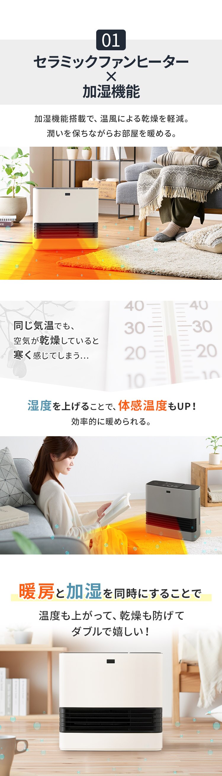 セラミックヒーター 大風量 加湿機能 人感センサー イオン搭載 PCH-HM12B-H グレー1