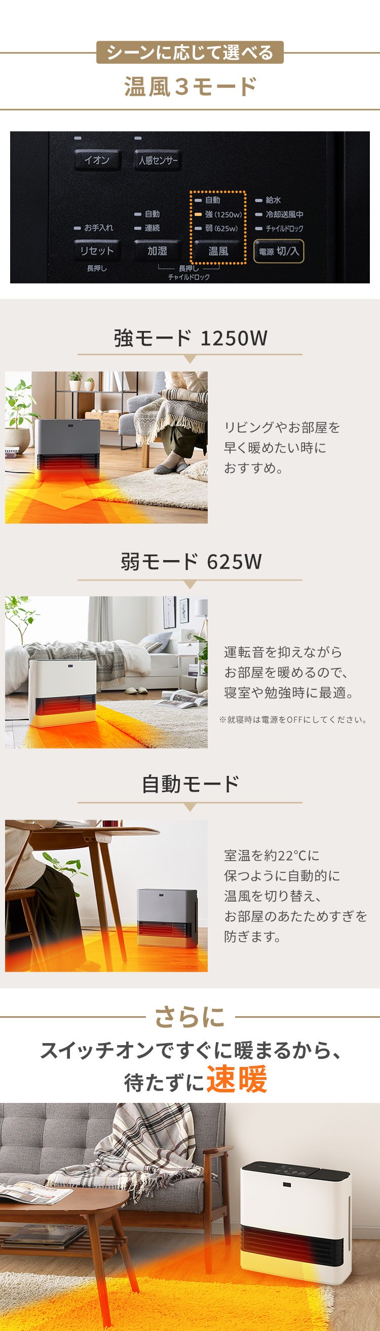 セラミックヒーター 大風量 加湿機能 人感センサー イオン搭載 PCH-HM12B-H グレー3