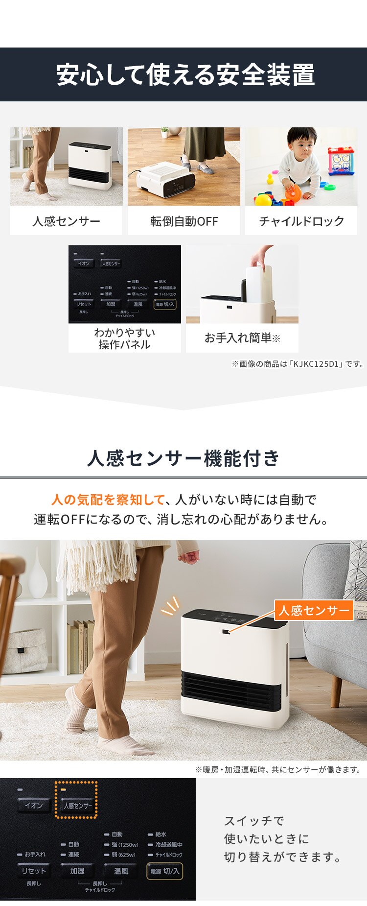 セラミックヒーター 大風量 加湿機能 人感センサー イオン搭載 PCH-HM12B-H グレー6