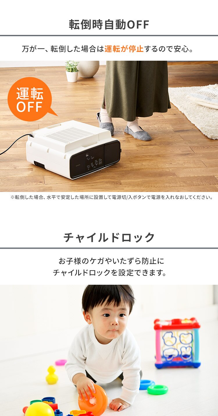 セラミックヒーター 大風量 加湿機能 人感センサー イオン搭載 PCH-HM12B-H グレー7