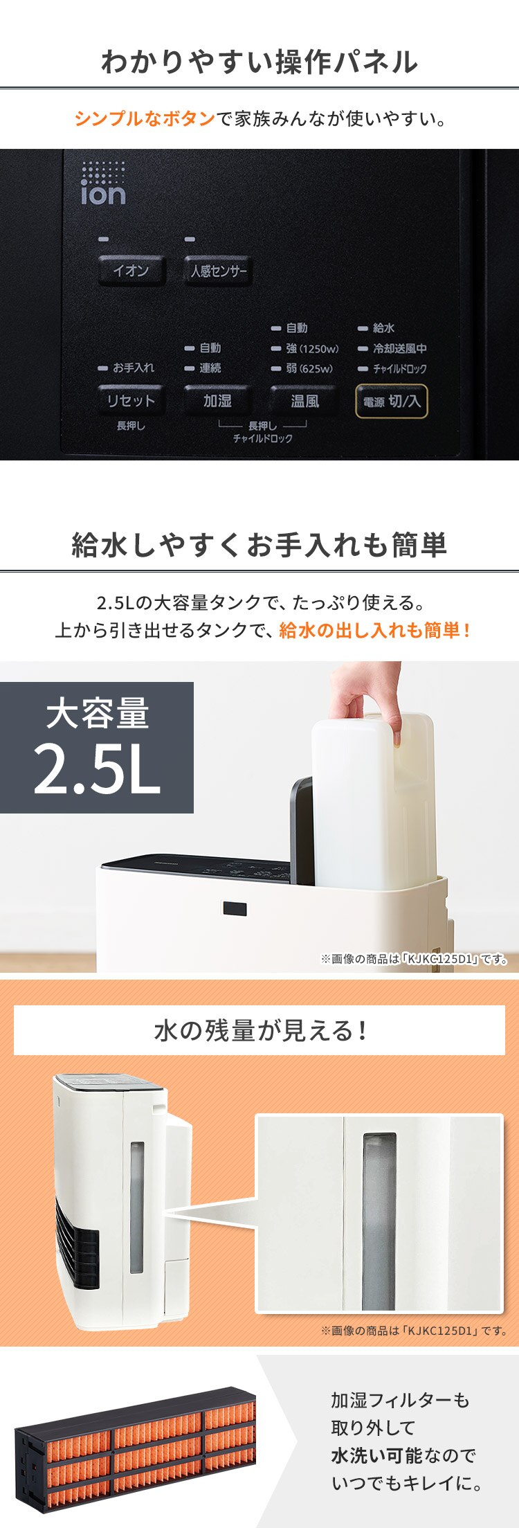 セラミックヒーター 大風量 加湿機能 人感センサー イオン搭載 PCH-HM12B-H グレー8