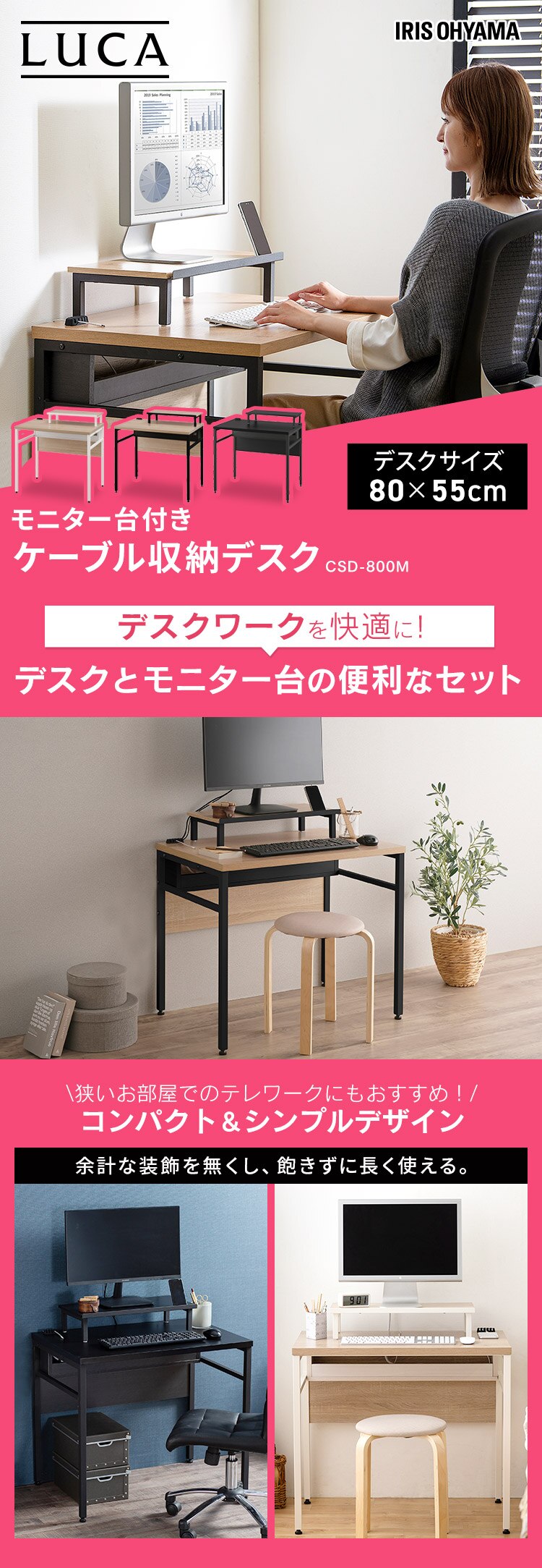 机 デスク ケーブル収納/モニター台付き CSD-800M ブラック/ブラック0