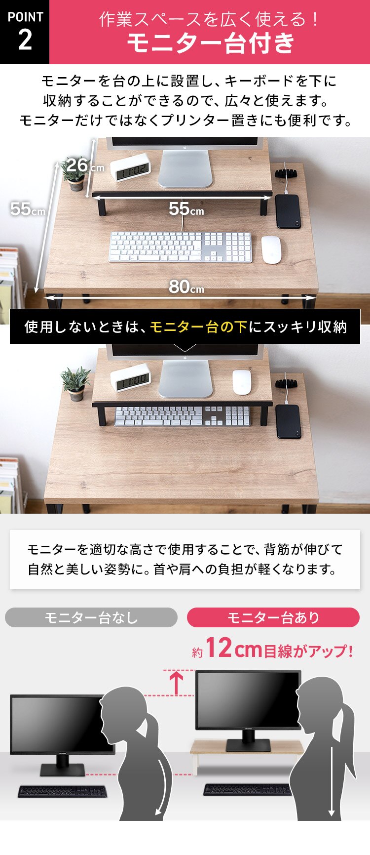 机 デスク ケーブル収納/モニター台付き CSD-800M ブラック/ブラック4