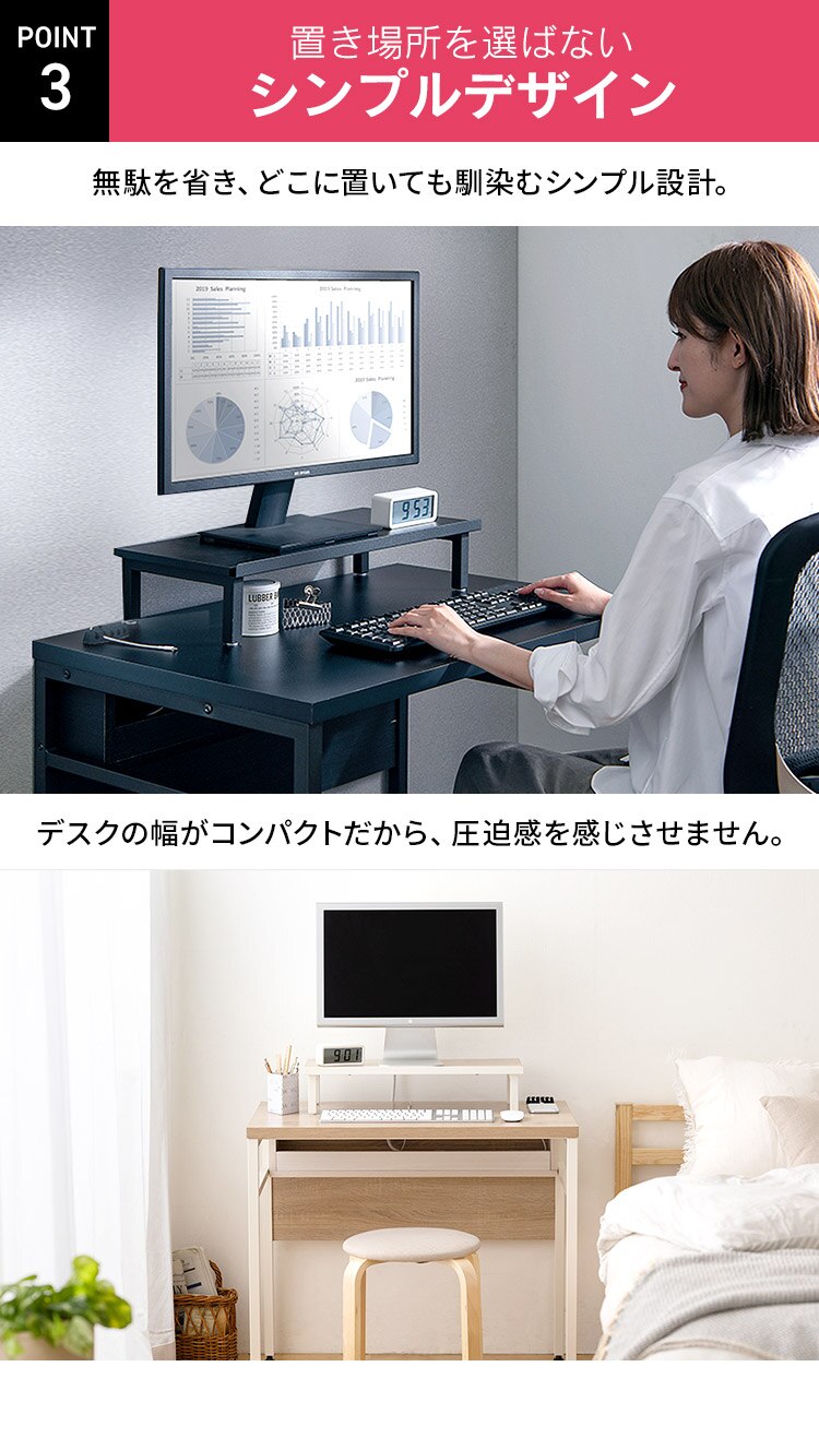 机 デスク ケーブル収納/モニター台付き CSD-800M ブラック/ブラック5