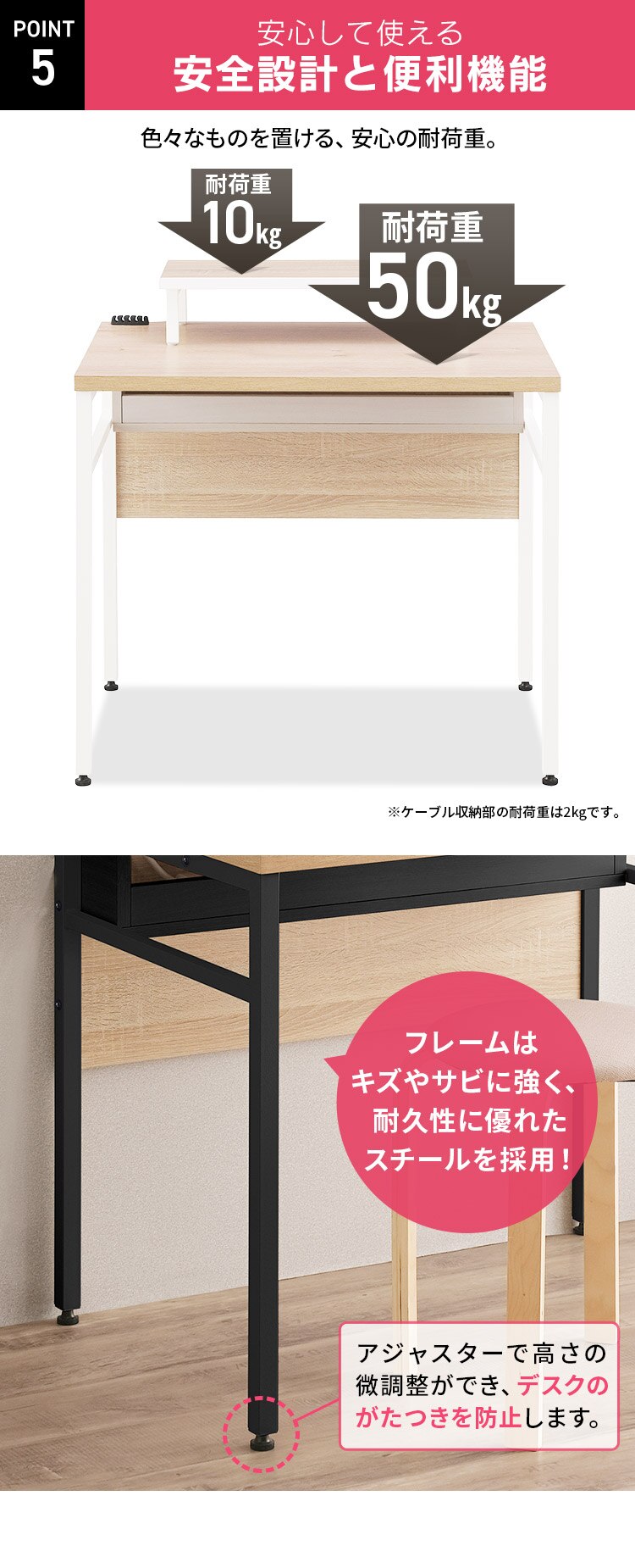 机 デスク ケーブル収納/モニター台付き CSD-800M ブラック/ブラック7