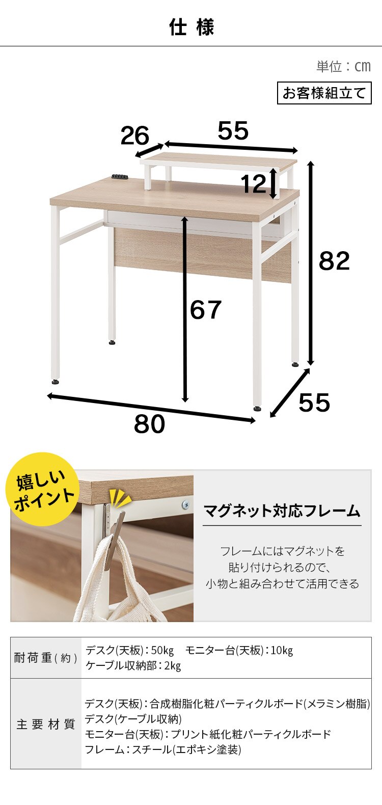 机 デスク ケーブル収納/モニター台付き CSD-800M ブラック/ブラック10