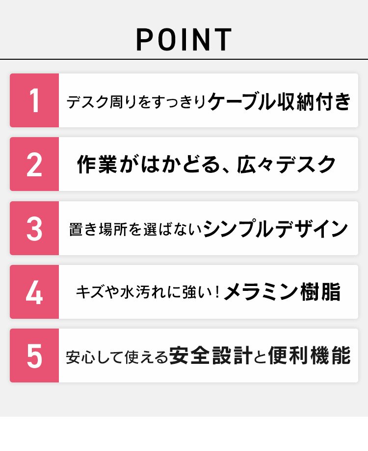 机 デスク ケーブル収納付き CSD-1150 ライトナチュラル/ホワイト1