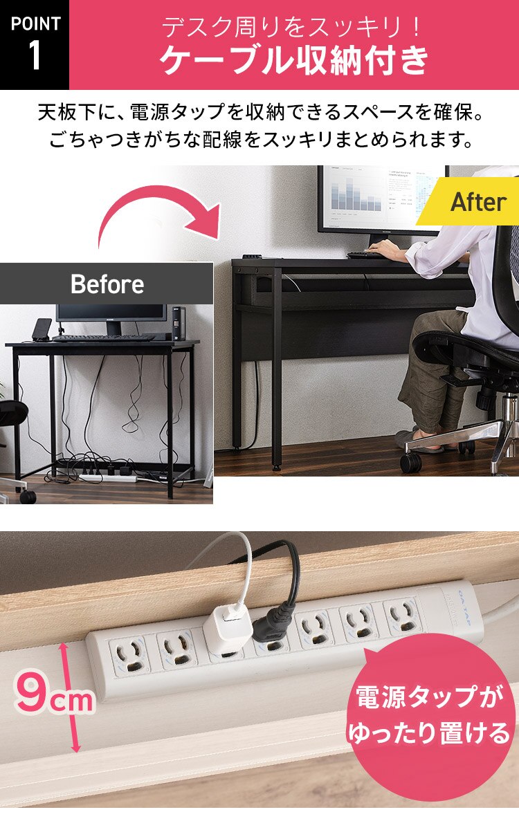 机 デスク ケーブル収納付き CSD-1150 ライトナチュラル/ホワイト2