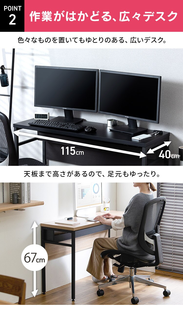 机 デスク ケーブル収納付き CSD-1150 ライトナチュラル/ホワイト4