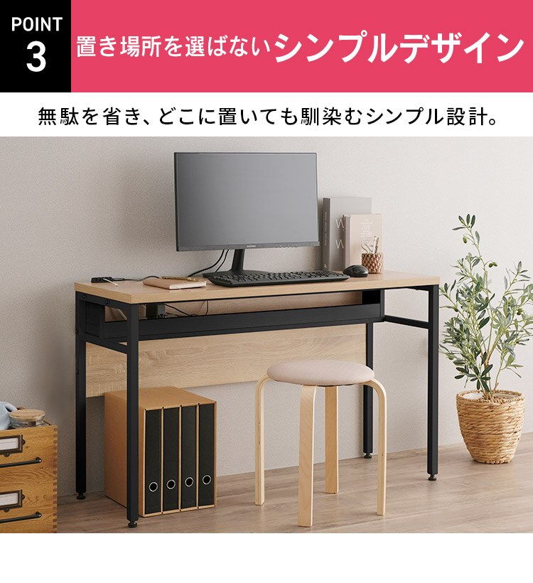 机 デスク ケーブル収納付き CSD-1150 ライトナチュラル/ホワイト5