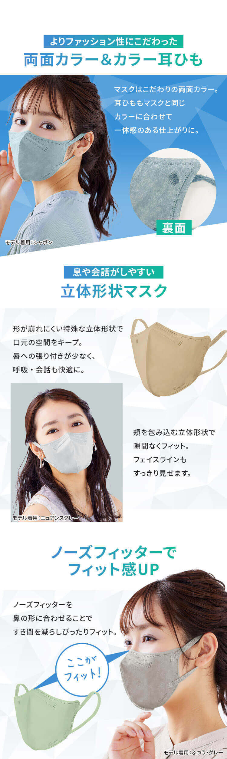 【25枚】 DAILY FIT MASK カラーマスク 5枚入&times;5 Mサイズ(ふつうワイドサイズ) ピンク【代引き不可】7