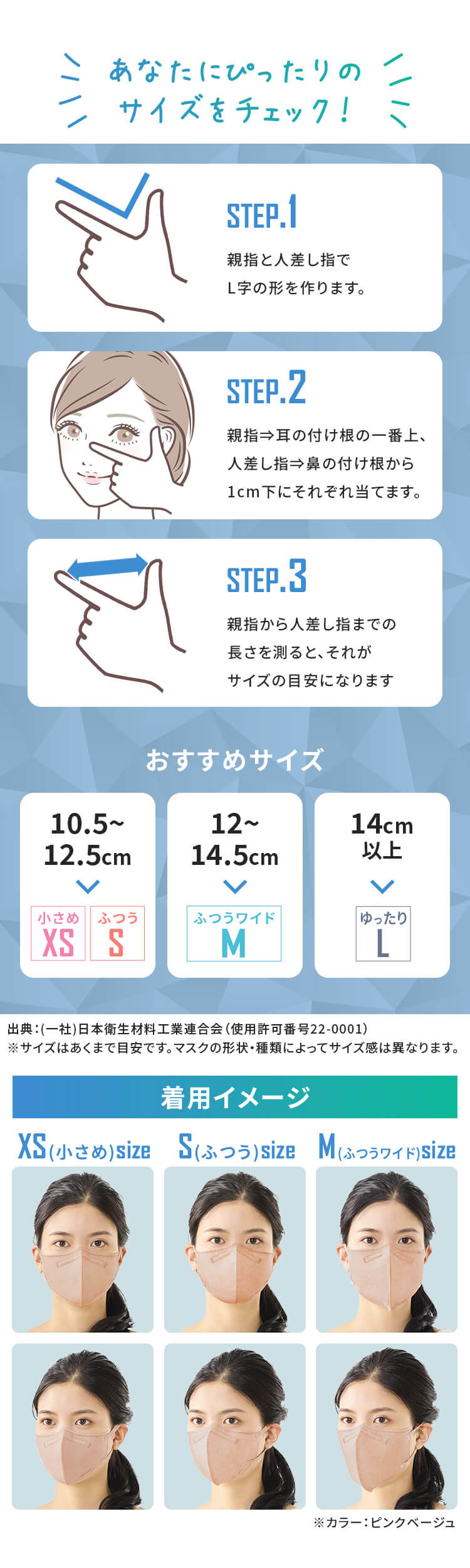 【25枚】 DAILY FIT MASK カラーマスク 5枚入&times;5 Mサイズ(ふつうワイドサイズ) ピンク【代引き不可】9