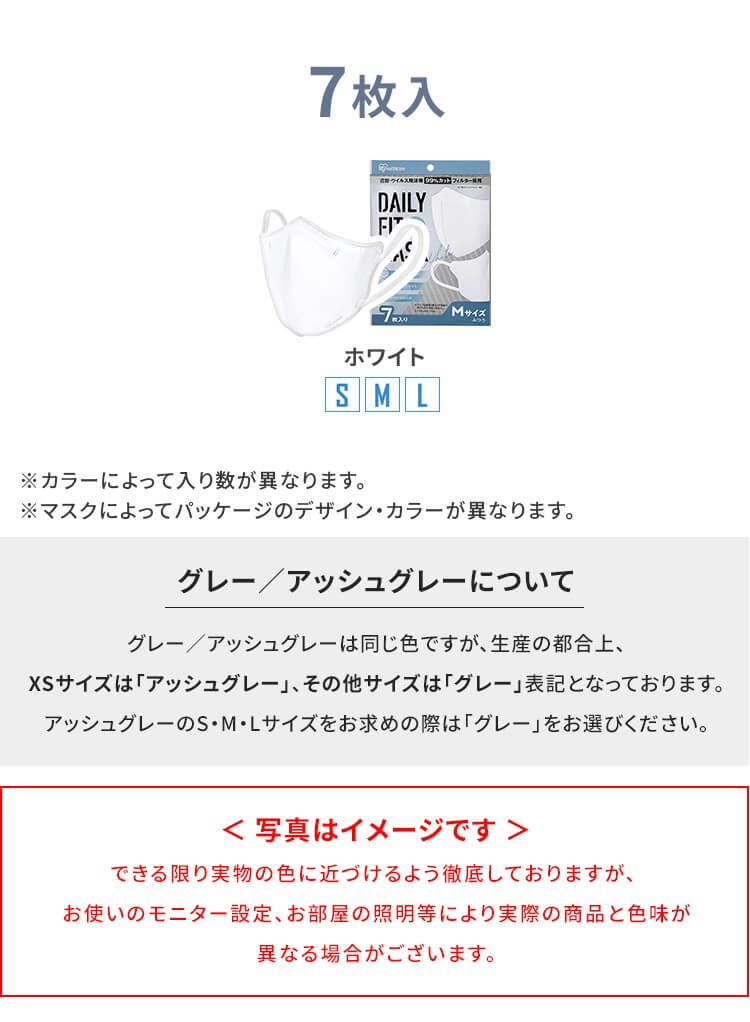 【25枚】 DAILY FIT MASK カラーマスク 5枚入&times;5 Mサイズ(ふつうワイドサイズ) ピンク【代引き不可】11