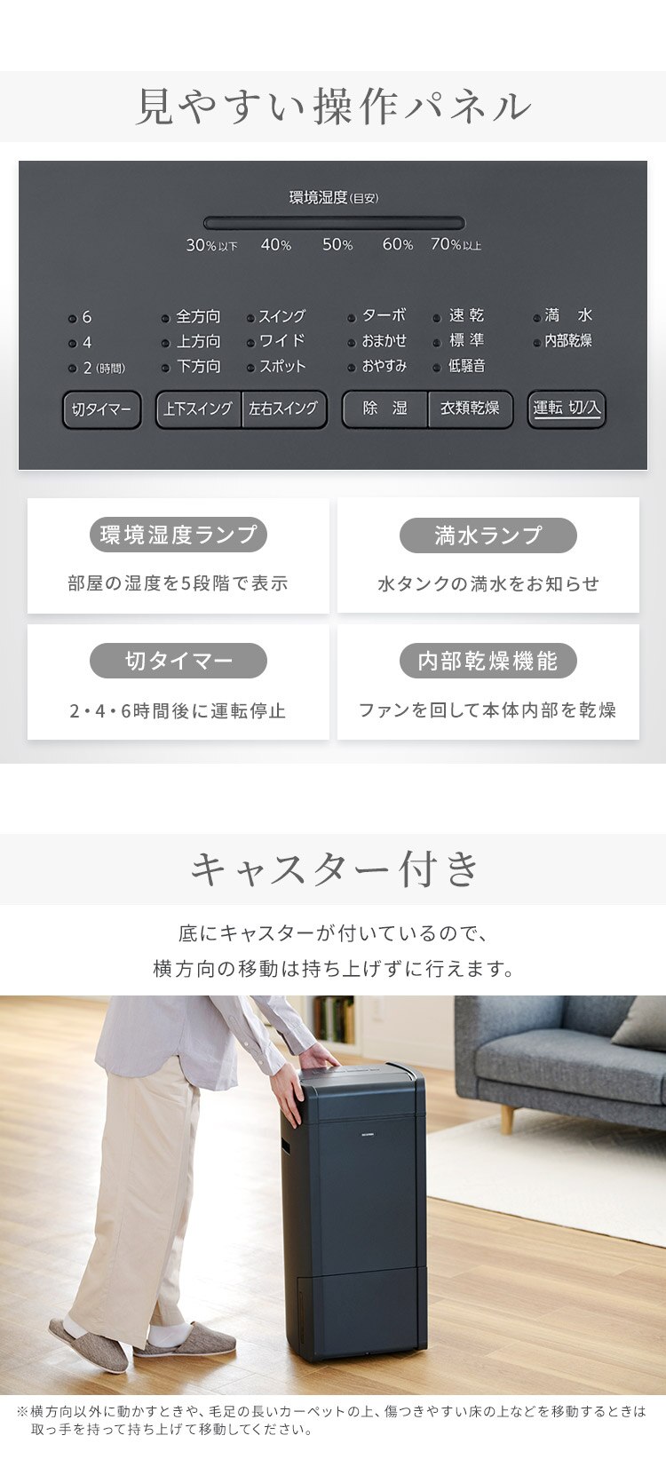 除湿機 ハイブリッド式 33畳 16L 衣類乾燥 キャスター付き IJH-L160-H グレー8