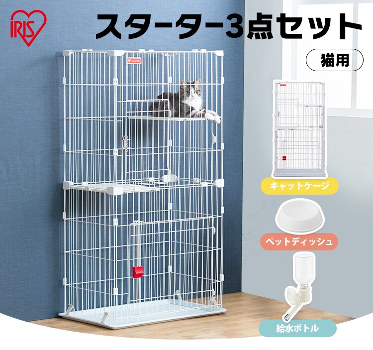 キャットスターターセット PCS-752 ホワイト0