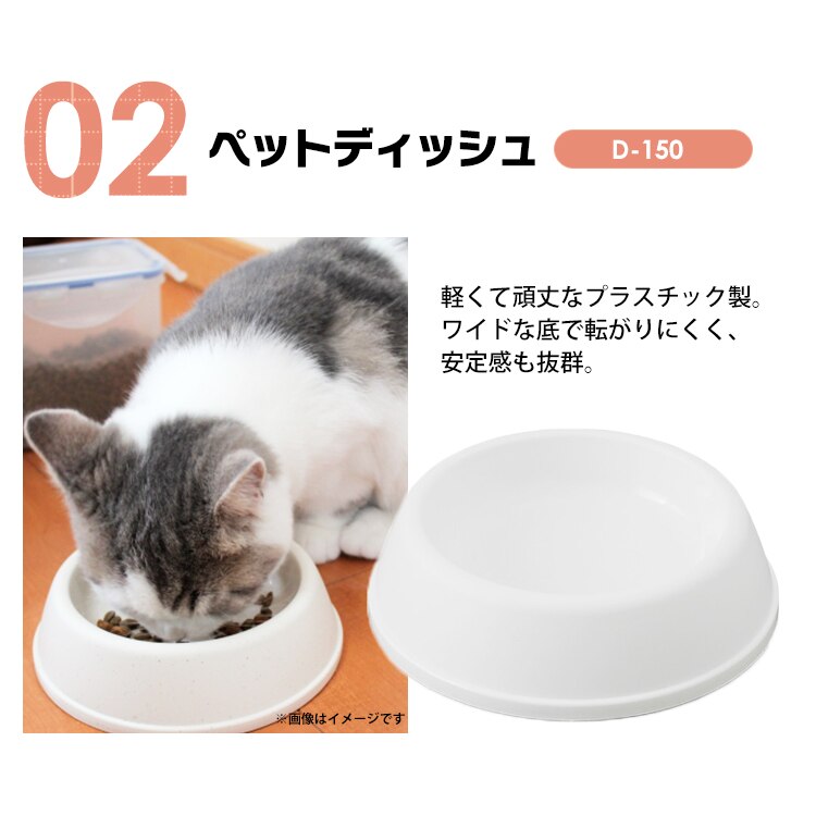 キャットスターターセット PCS-752 ホワイト4