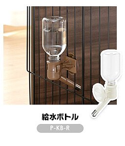 給水ボトル P-KB-R