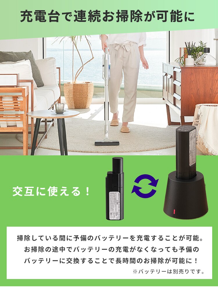 別売りバッテリー急速充電器 ≪CBL10820 専用≫ KBC10820-B2