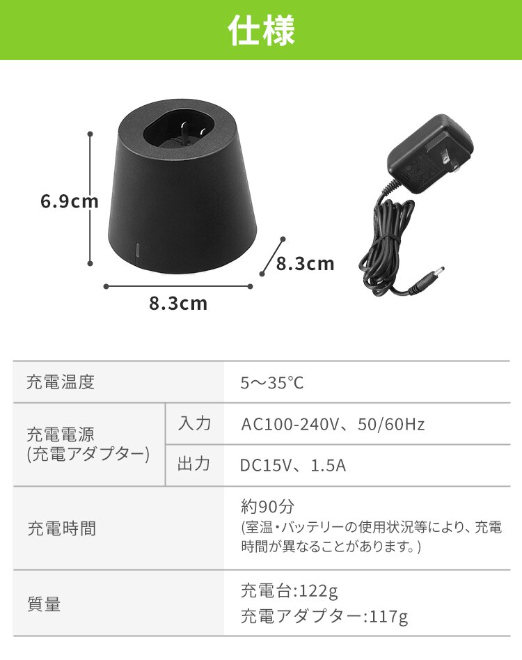 別売りバッテリー急速充電器 ≪CBL10820 専用≫ KBC10820-B4